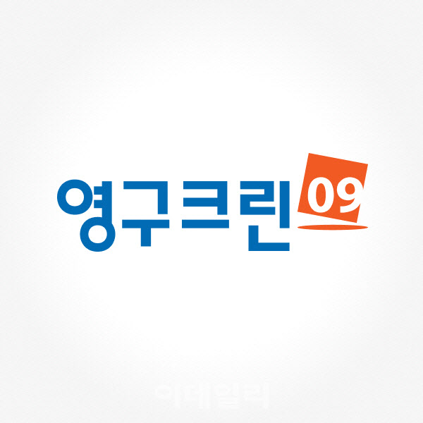 크린 이미지