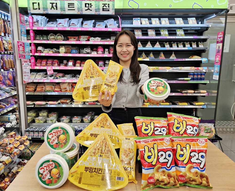 BHC치킨피자 이미지