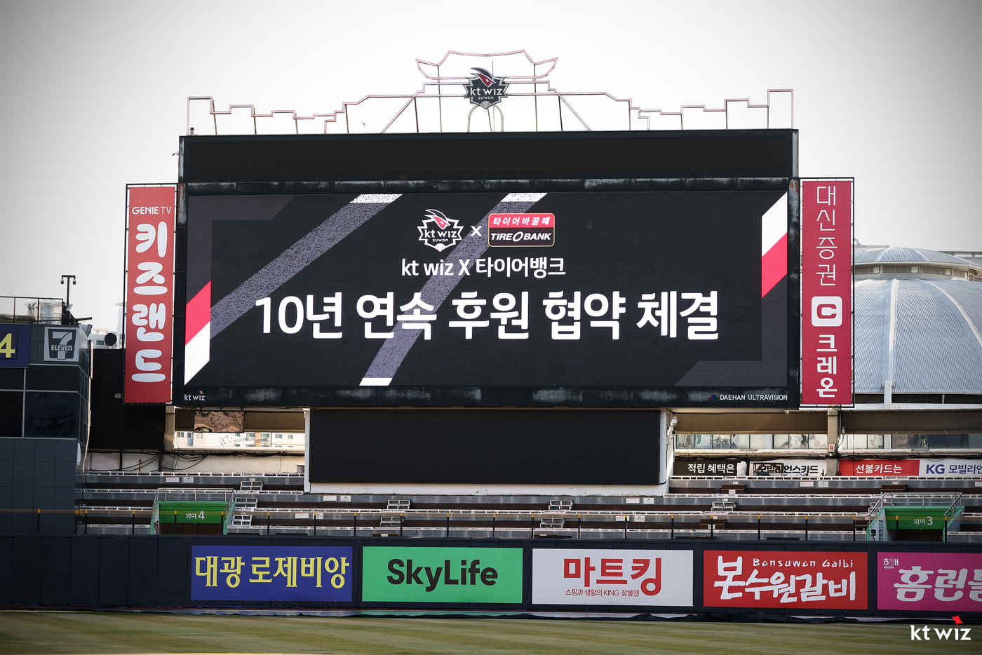 프로뱅크서울 이미지