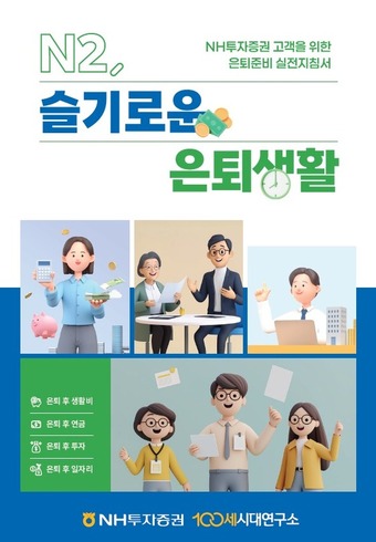 슬기로운 이미지