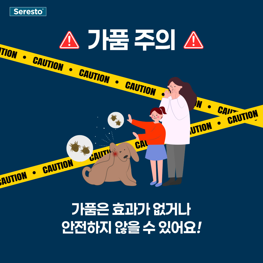 정품 이미지