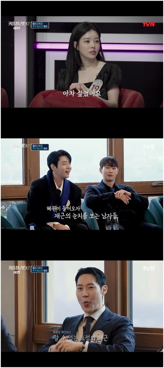 팰리스 이미지