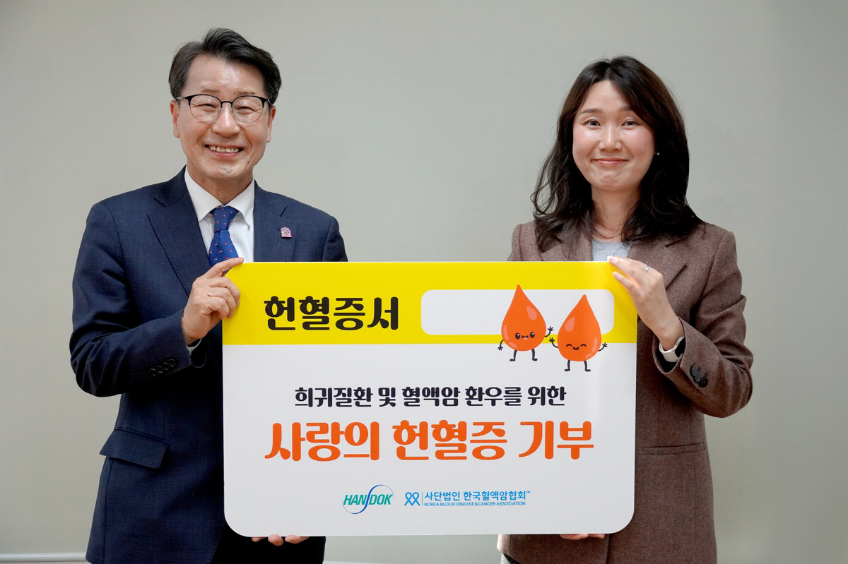 한국의정연수원 이미지