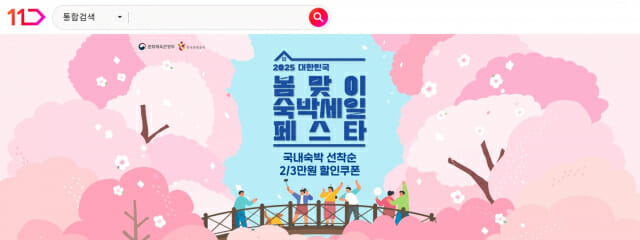 매일세일 이미지