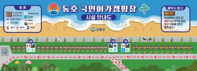 여가 이미지