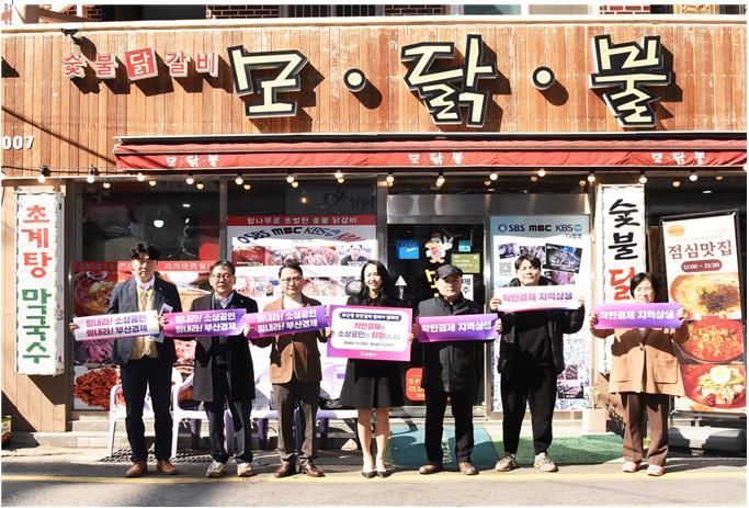 착한그룹 이미지
