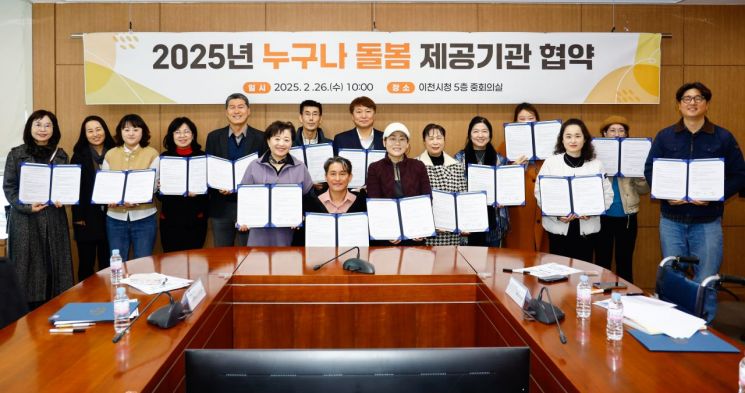 이천써비스 이미지