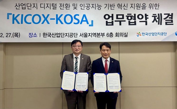 한국산업교육컨설팅 이미지
