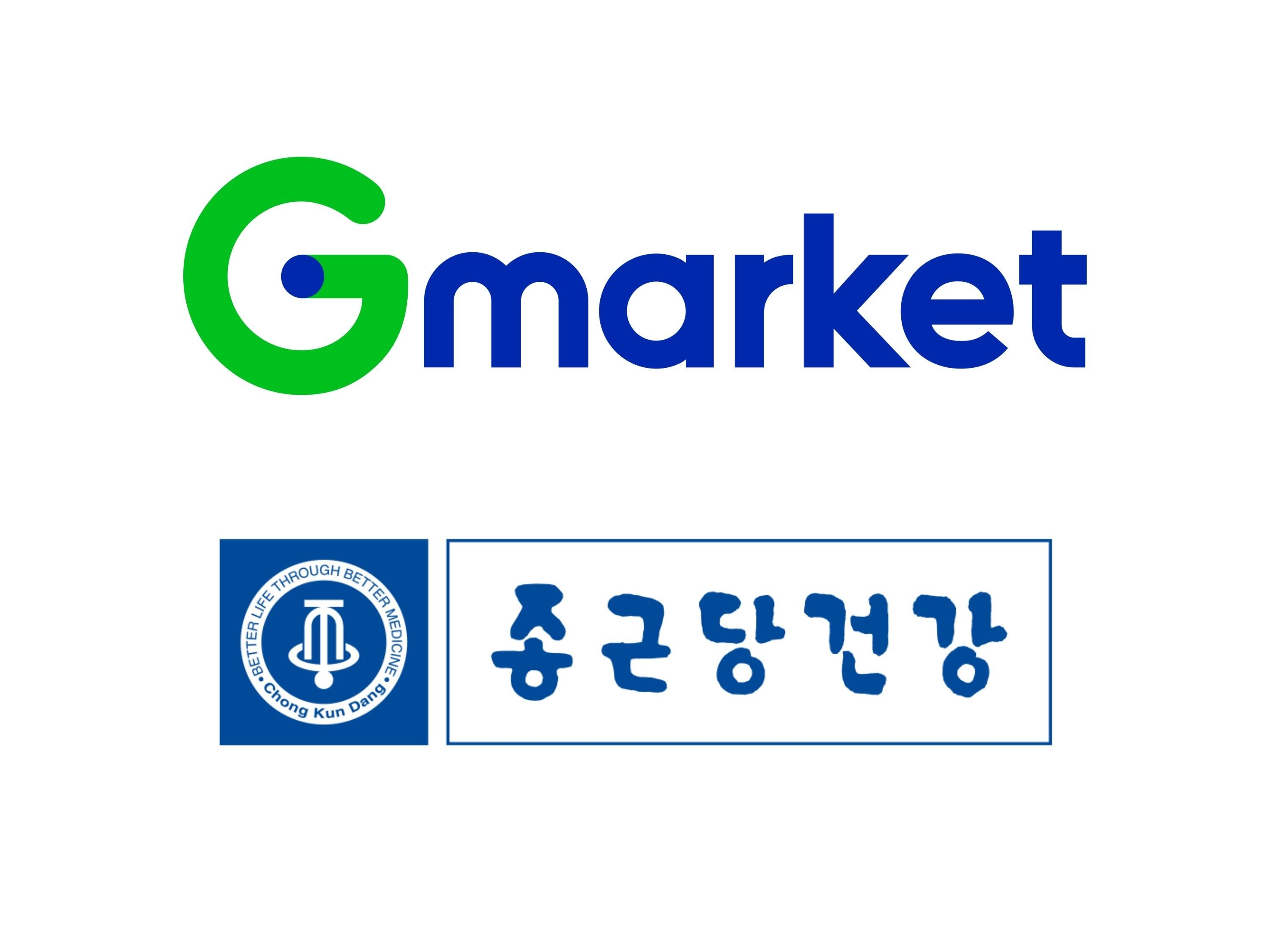G마켓팅 이미지