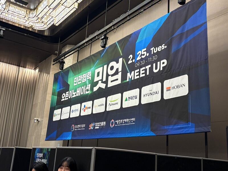 블루이노베이션 이미지