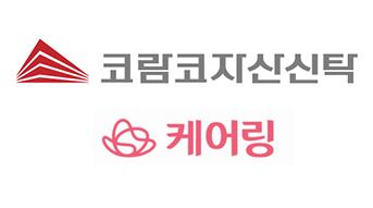 시니어케어요양보호사교육원 이미지