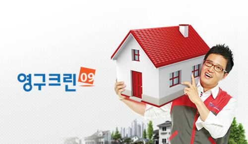 크린 이미지