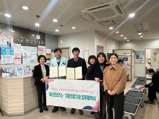 문내과의원 이미지