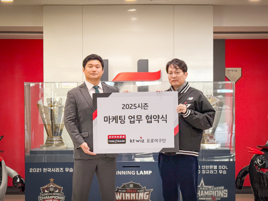 WIZ 이미지