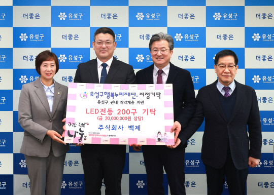 유성 이미지