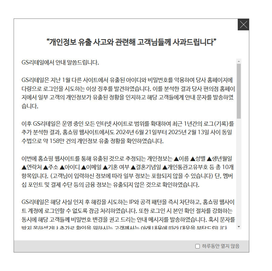 정보샵 이미지