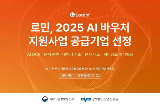 로민 이미지
