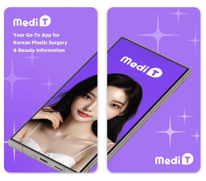 메디스토어 이미지
