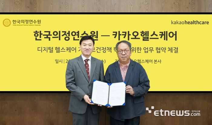 한국의정연수원 이미지