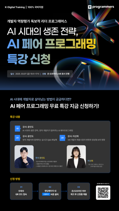 온커리어 이미지