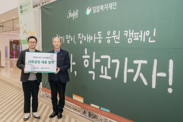 스타몰 이미지