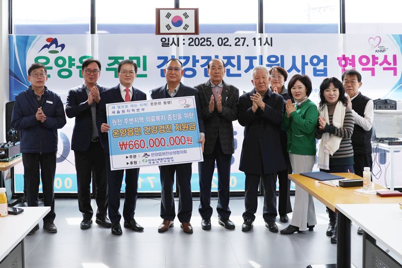 새울 이미지
