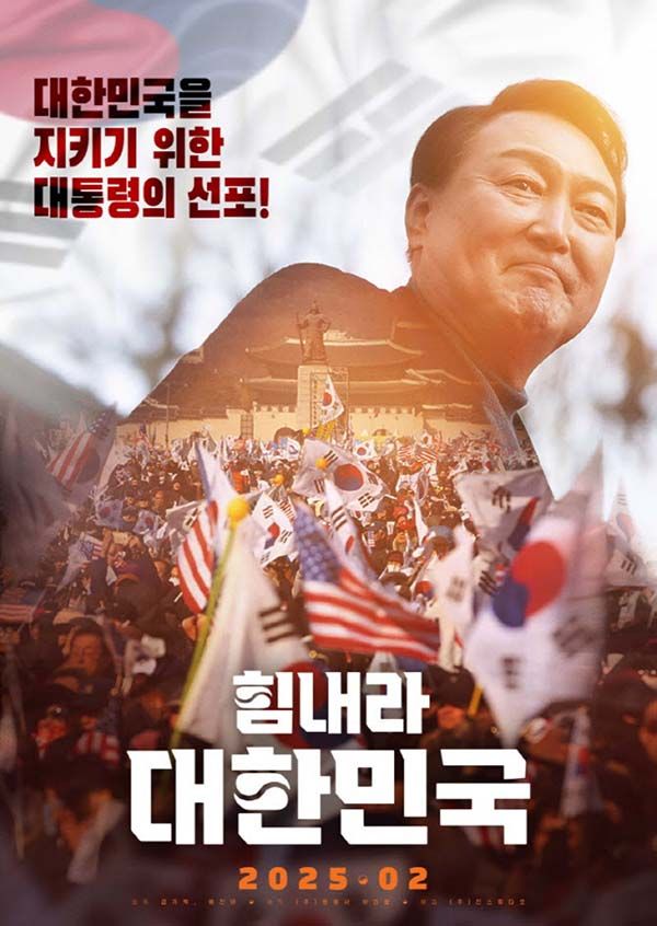 대한민국 이미지