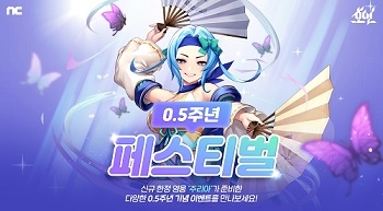 호연 이미지