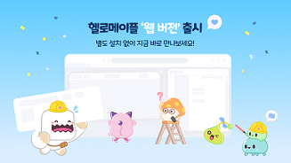 헬로 이미지
