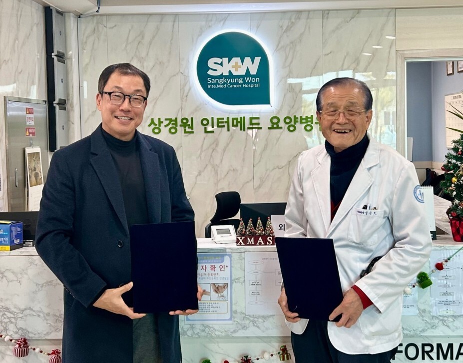 건강한테라피 이미지
