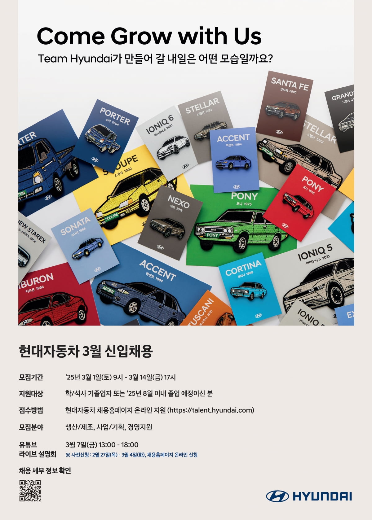 차랑 이미지