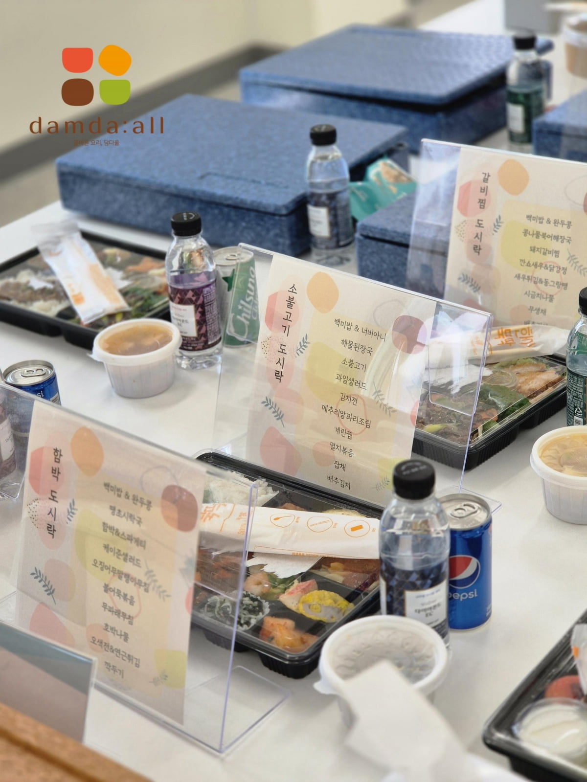 주식회사 앰버 이미지