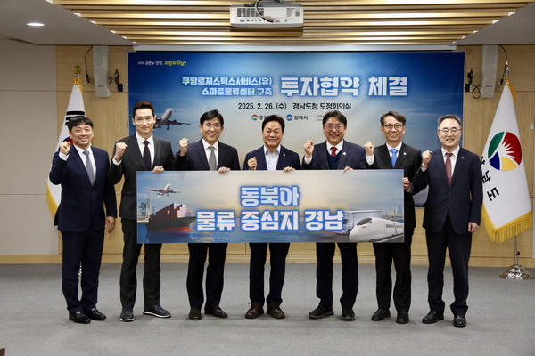 쿠팡로지스틱스서비스(유) 이미지