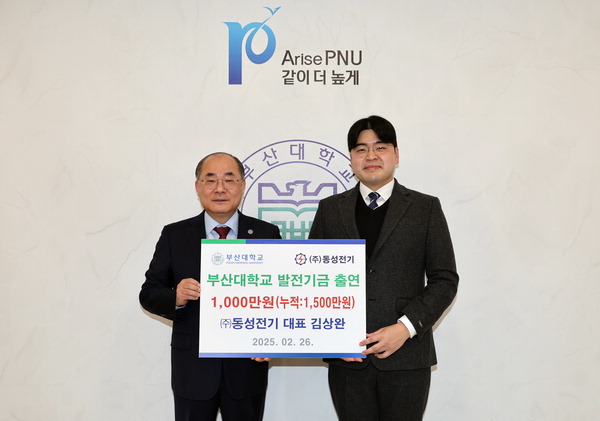 동성산업 이미지