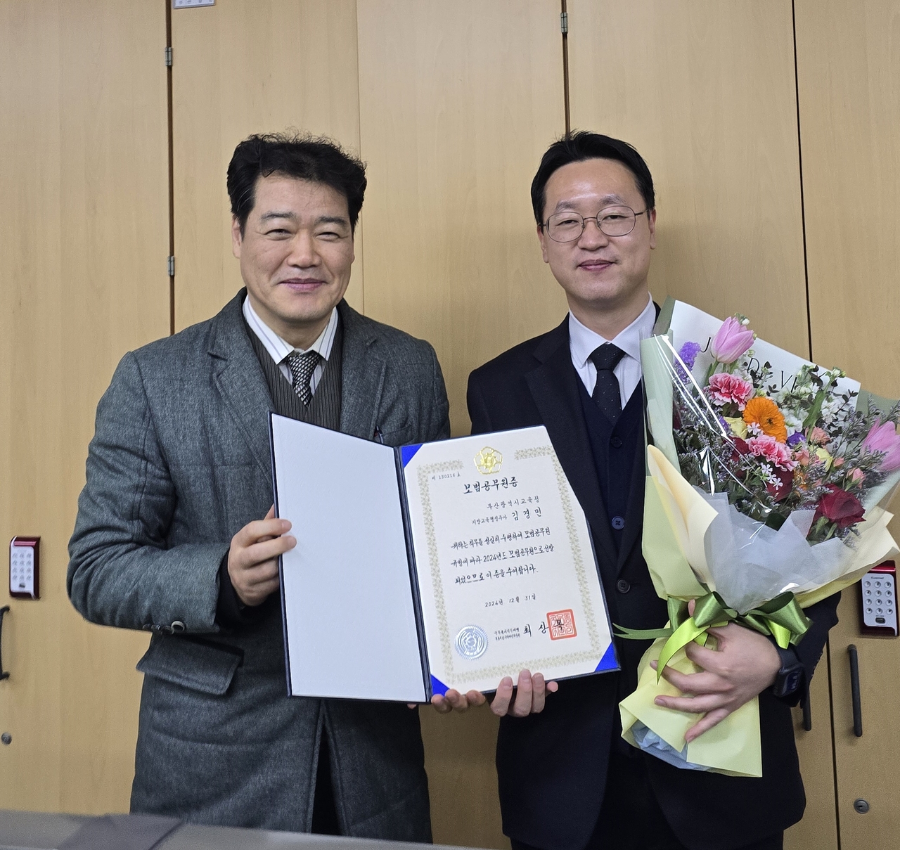 부산교육청 이미지
