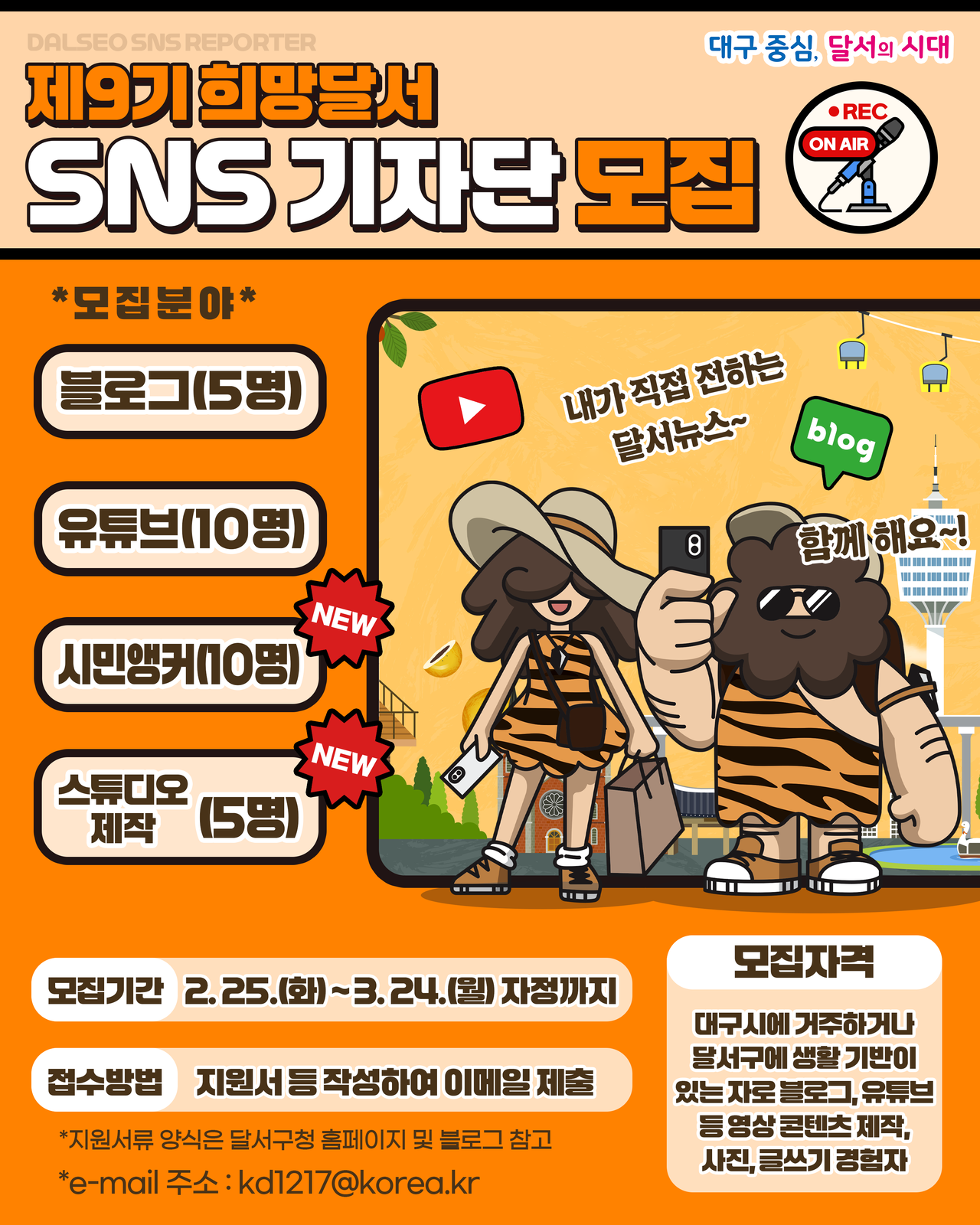 김병진스튜디오 이미지