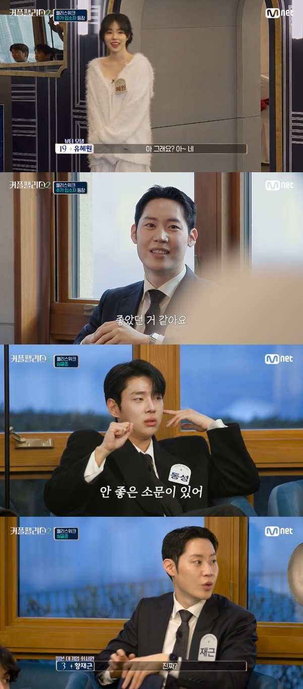 팰리스 이미지