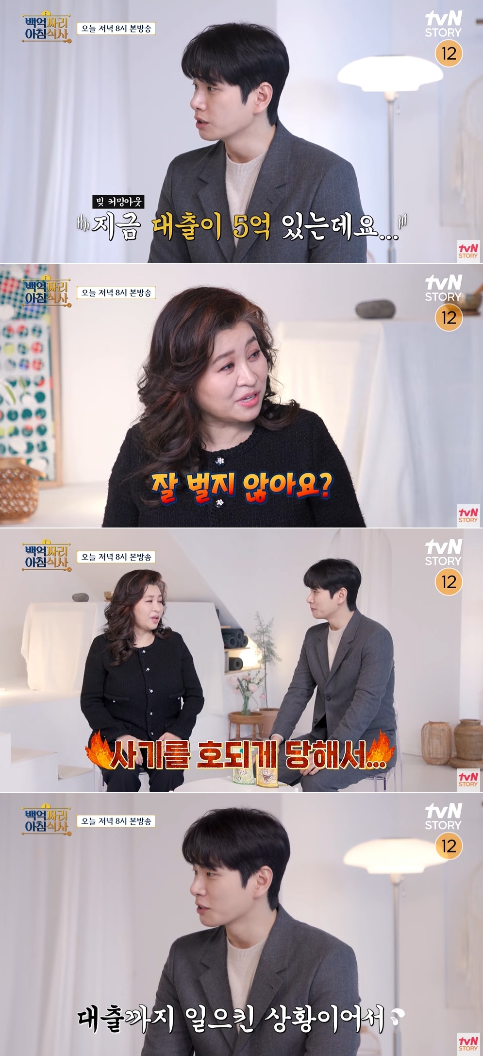 숨빚 이미지