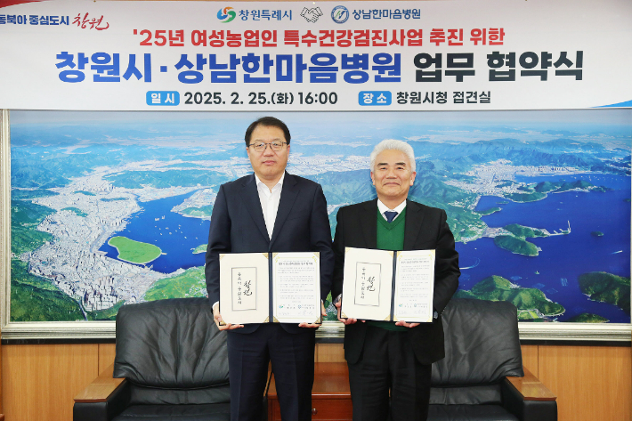 상남한마음병원 이미지