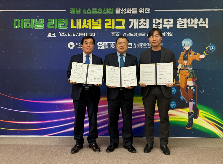 이터널 이미지