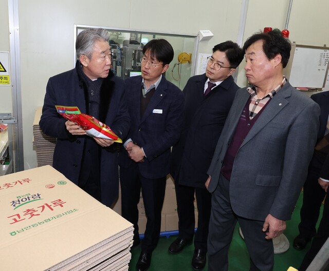 남안동농협가공사업소 이미지