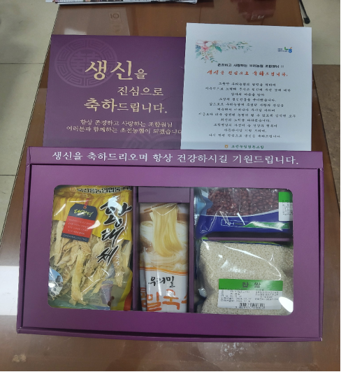초전농업협동조합 이미지