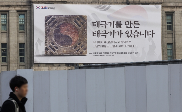 새김 이미지