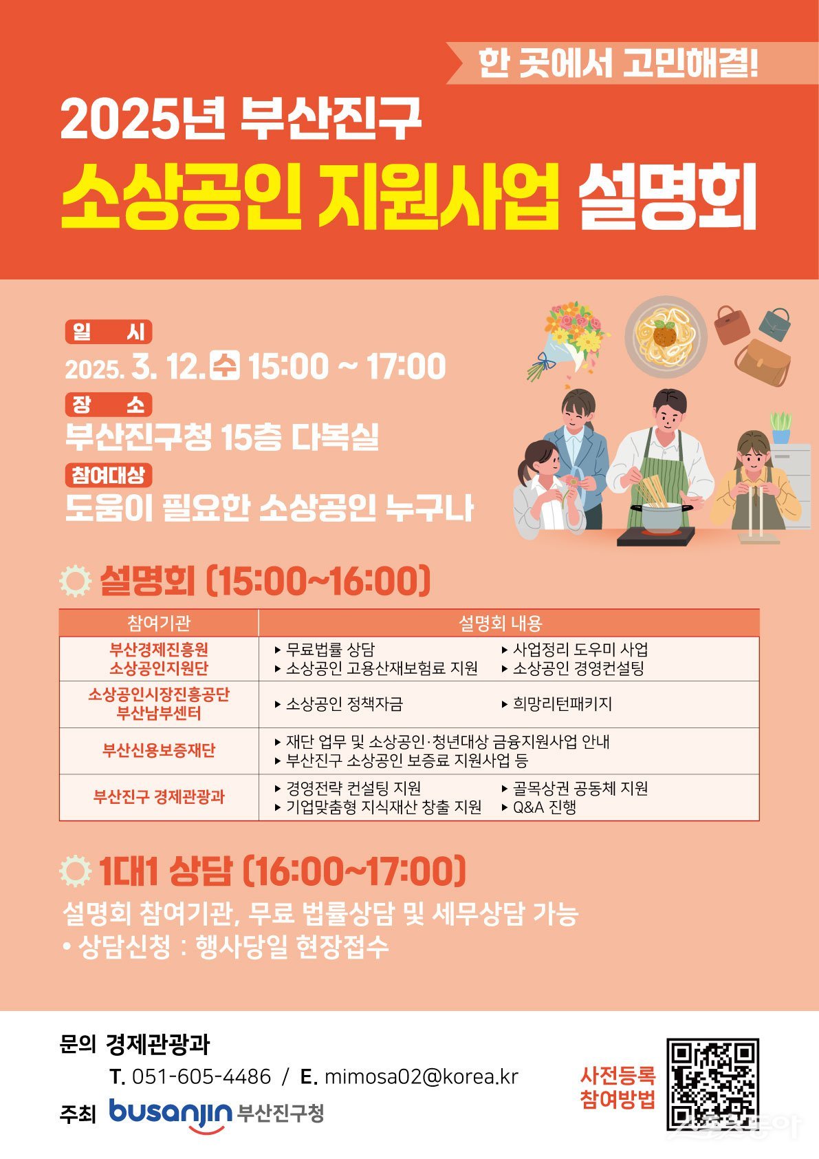 부산진 이미지