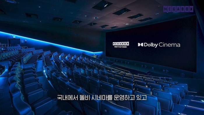 메가박스 이미지