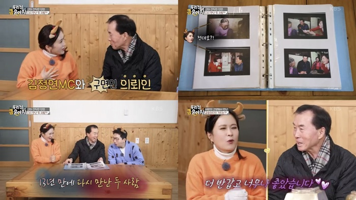 금송아지 이미지