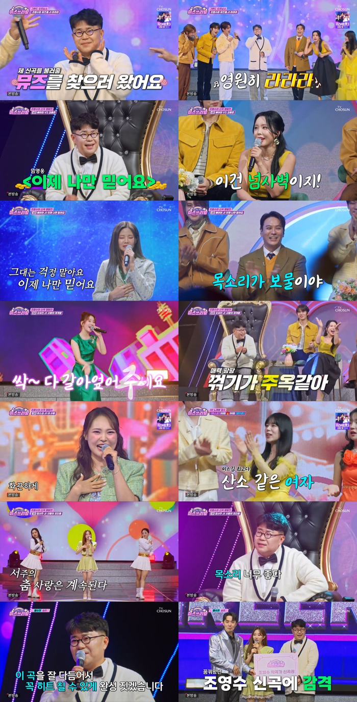 미스 이미지