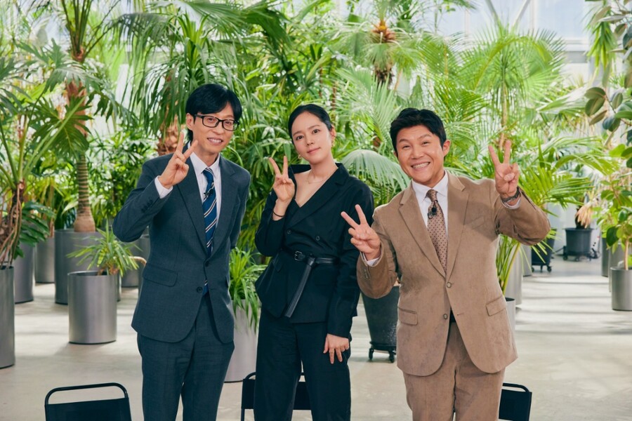 유 이미지