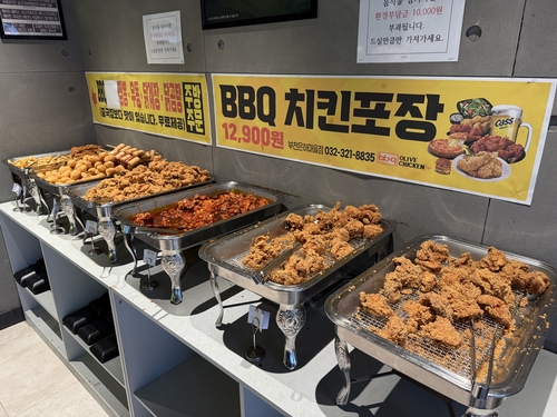 BBQ치킨 이미지