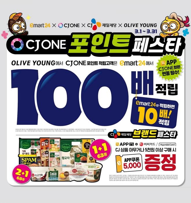 포인트24 이미지